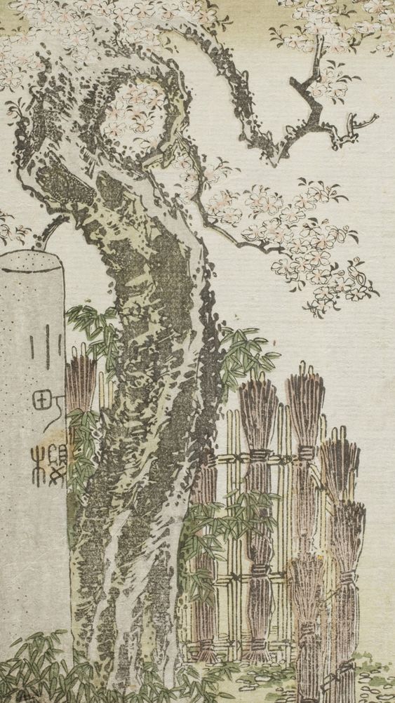 Kawamachi