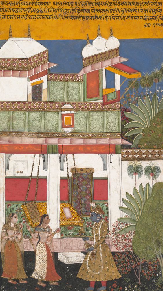 Page from a Dispersed Rasikapriya