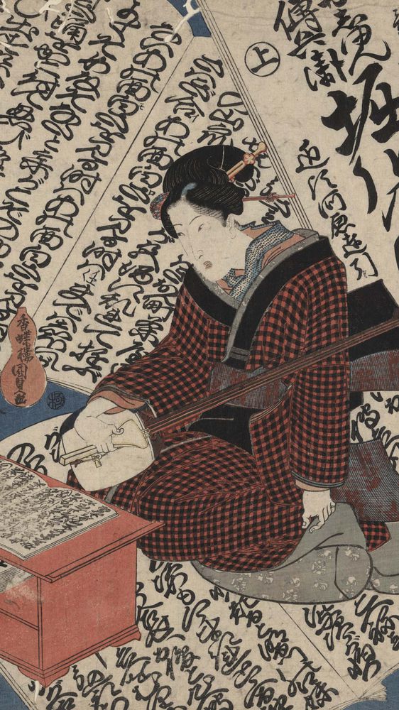 Scene of Oshun Denbei Horikawa