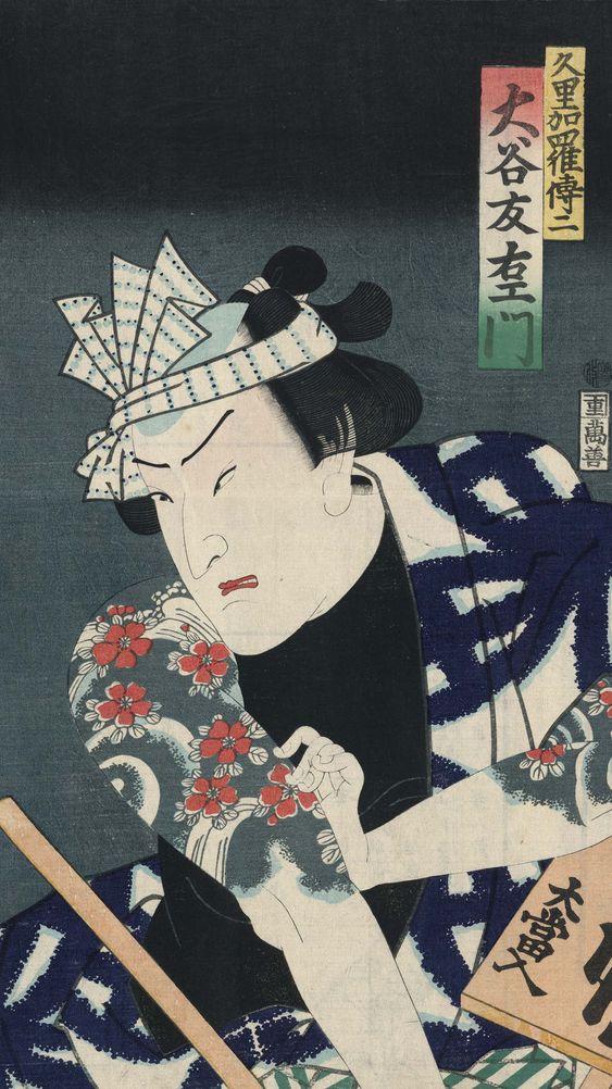 Ytani Tomomatsu in the Role of Kurikara Denji