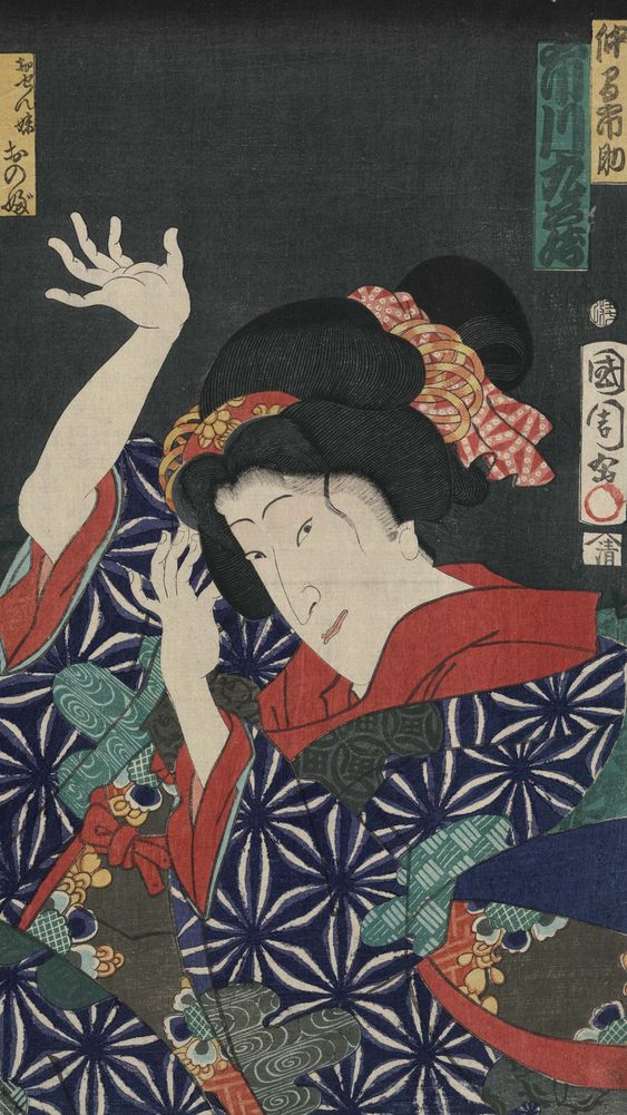 Sawamura Tanosuke in the Role of Onobu